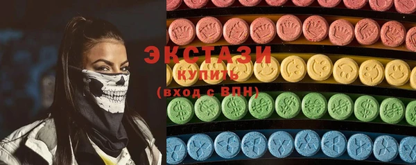 MDMA Premium VHQ Белоозёрский